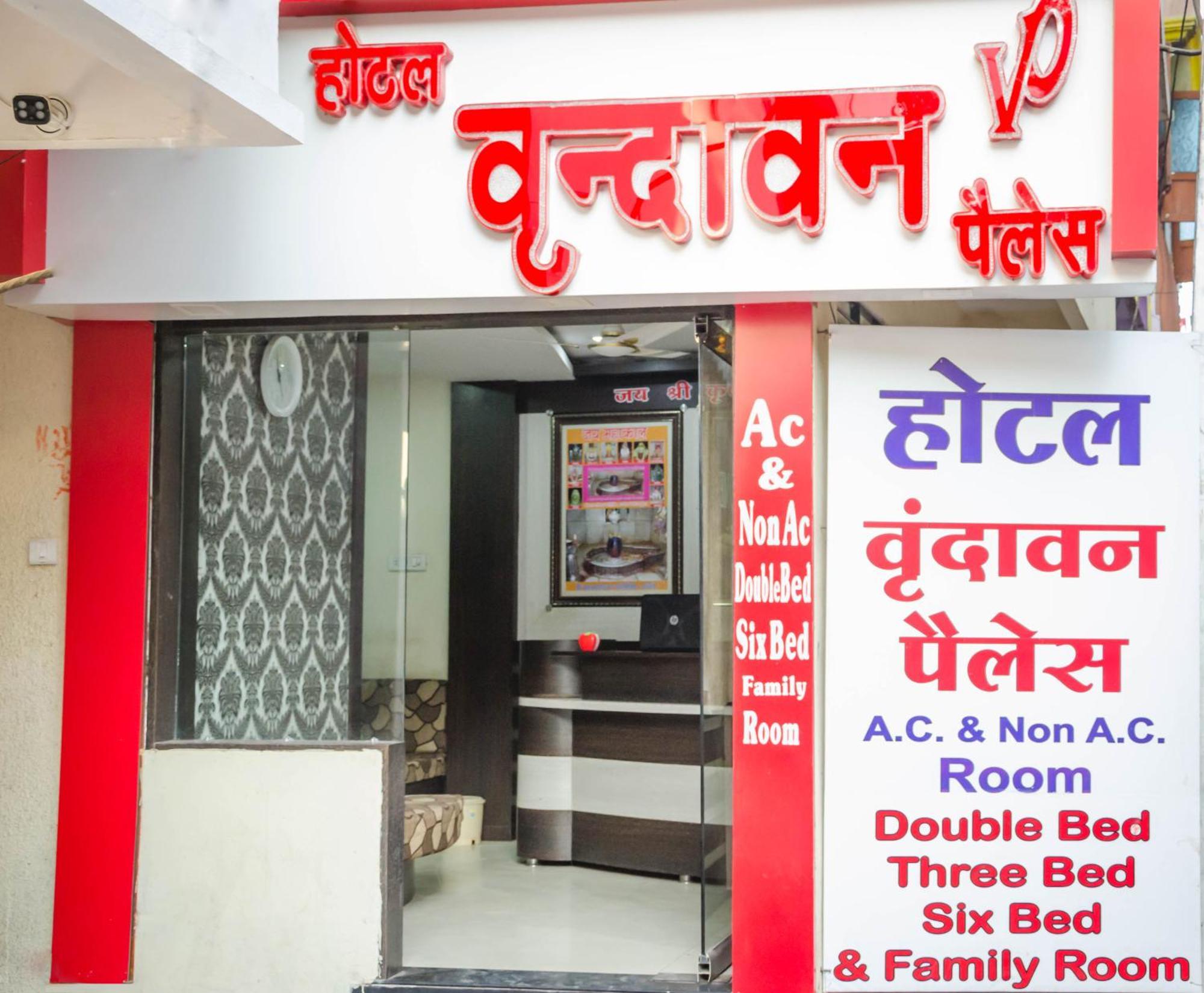 Hotel Vrandavan Palace Near Mahakal Temple Ujjain Eksteriør billede