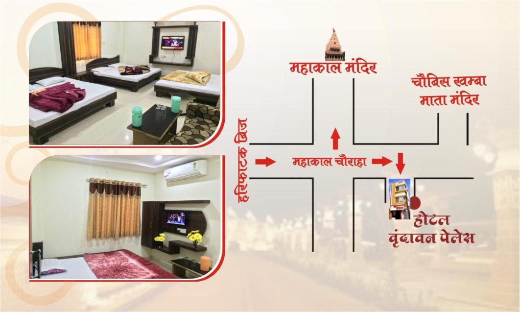 Hotel Vrandavan Palace Near Mahakal Temple Ujjain Eksteriør billede